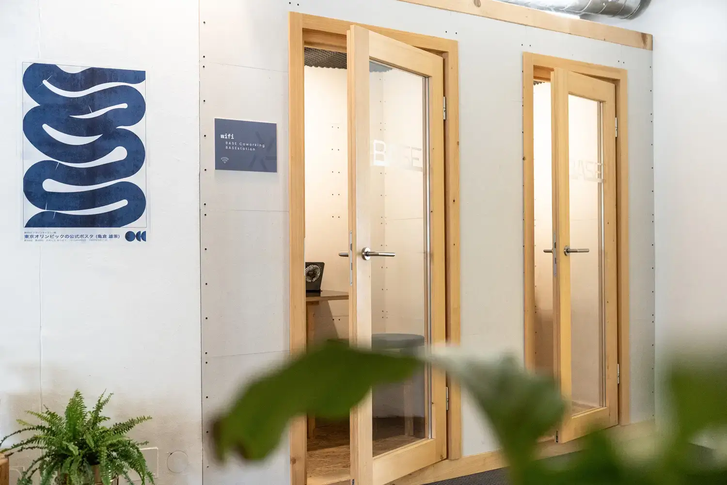 BASE Coworking interior photo 5